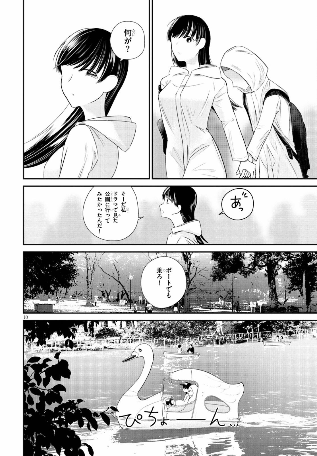 P10
