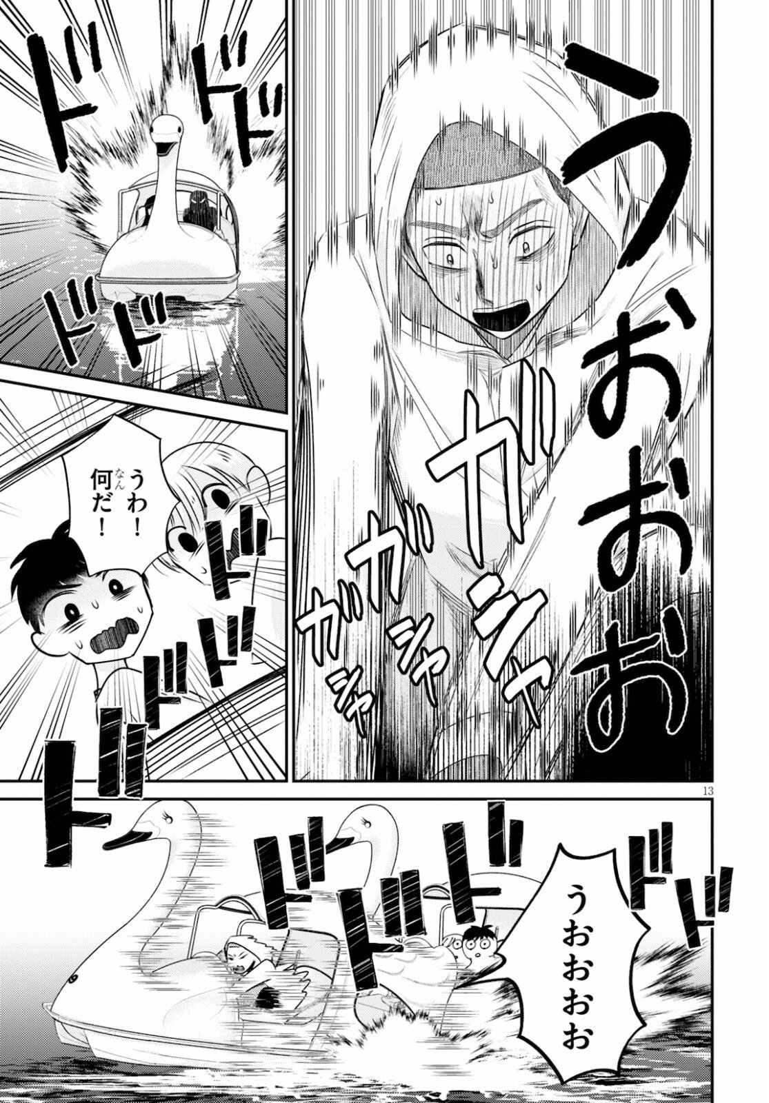 P13