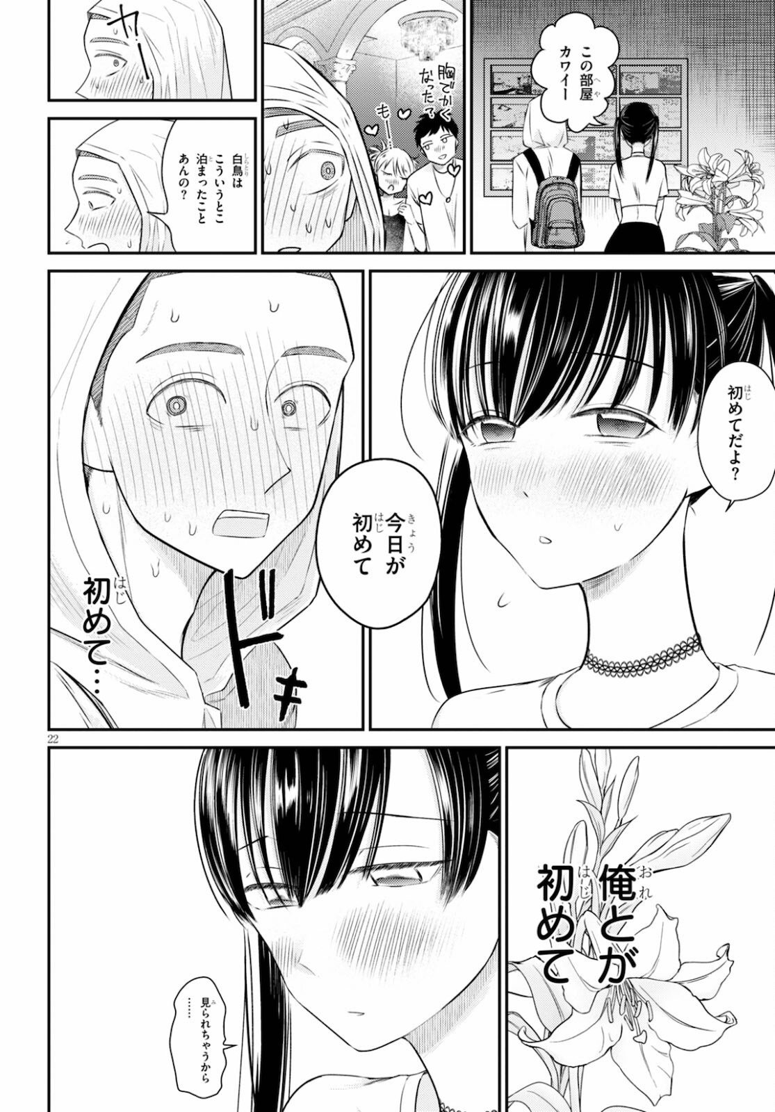 P22