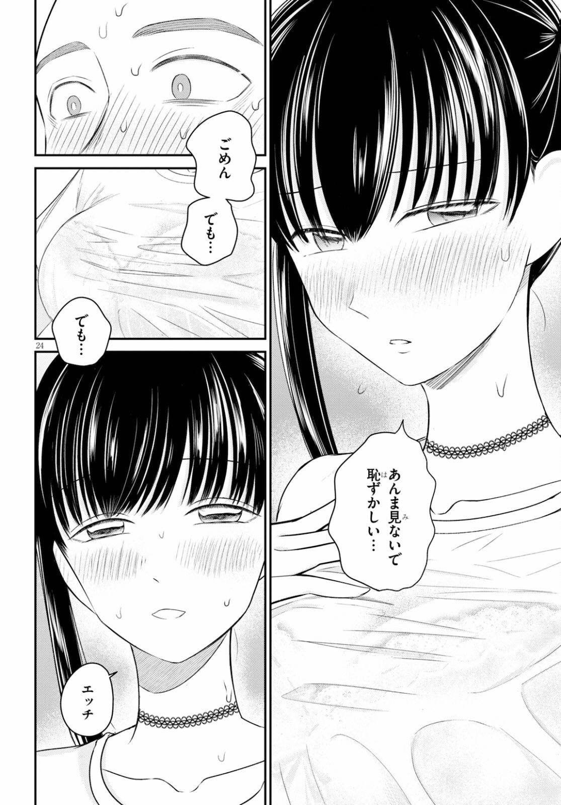 P24