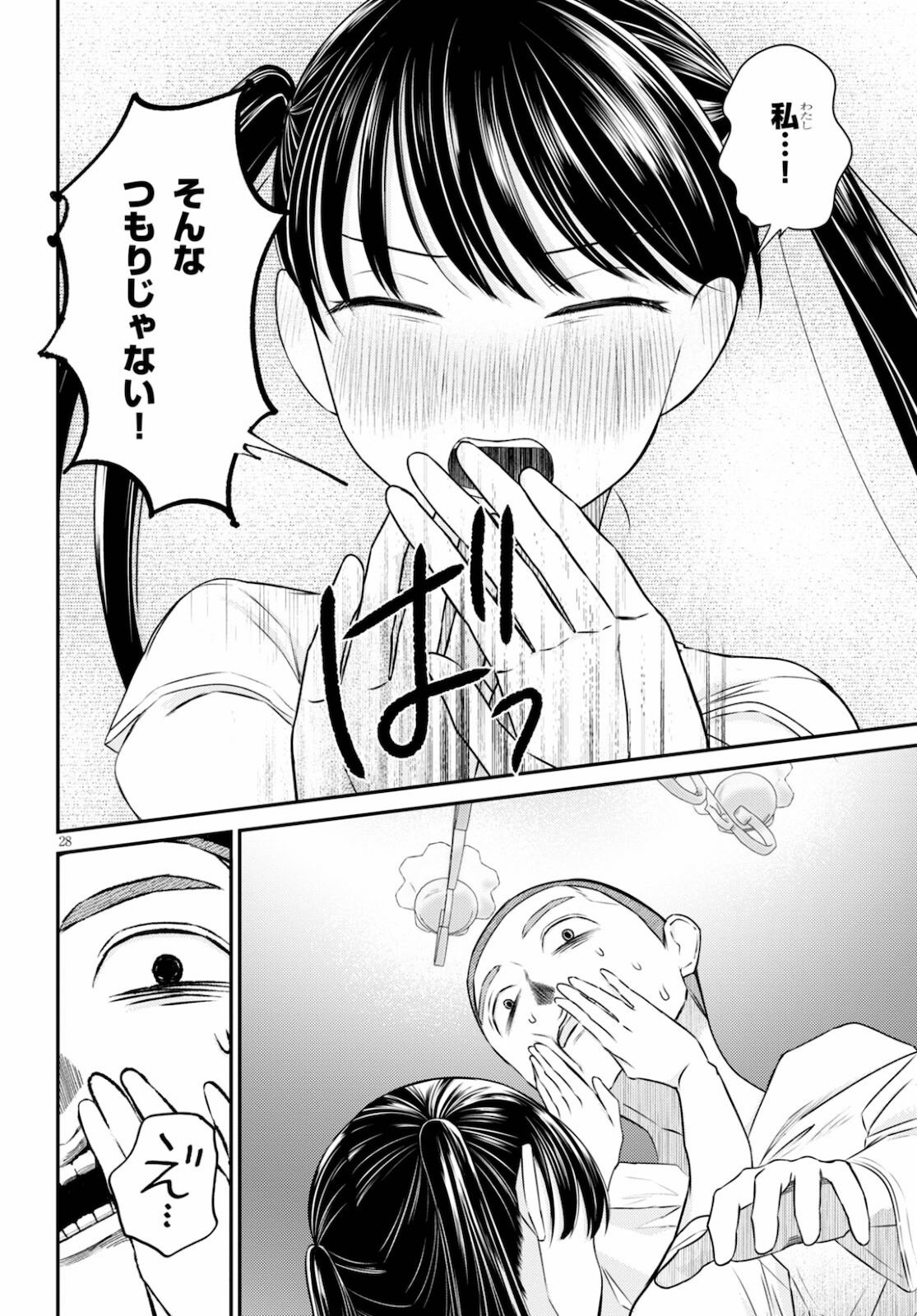 P28