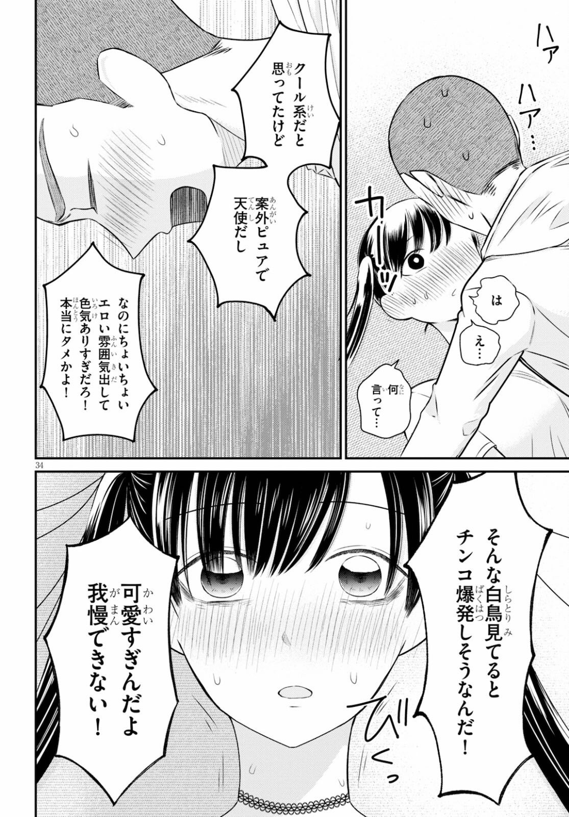P34