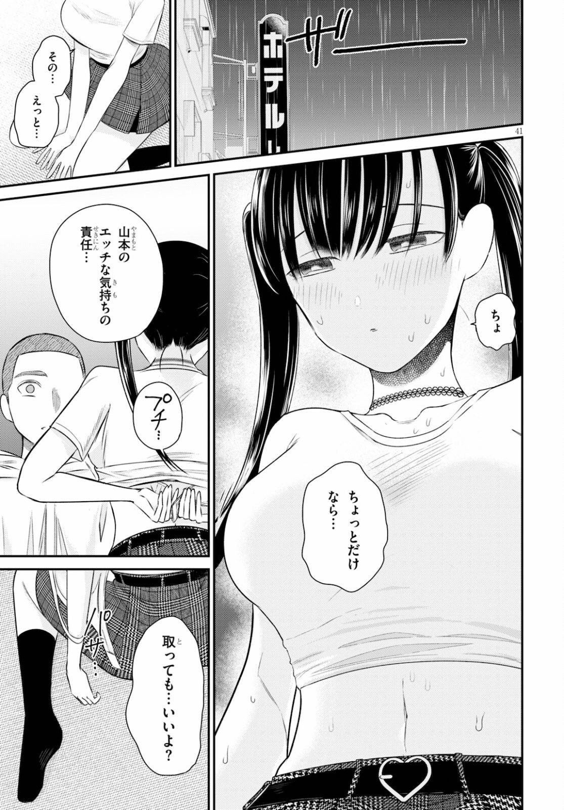P41