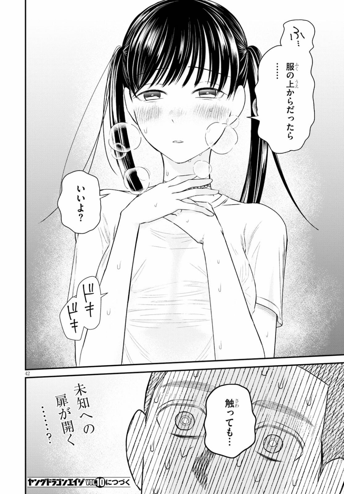 P42