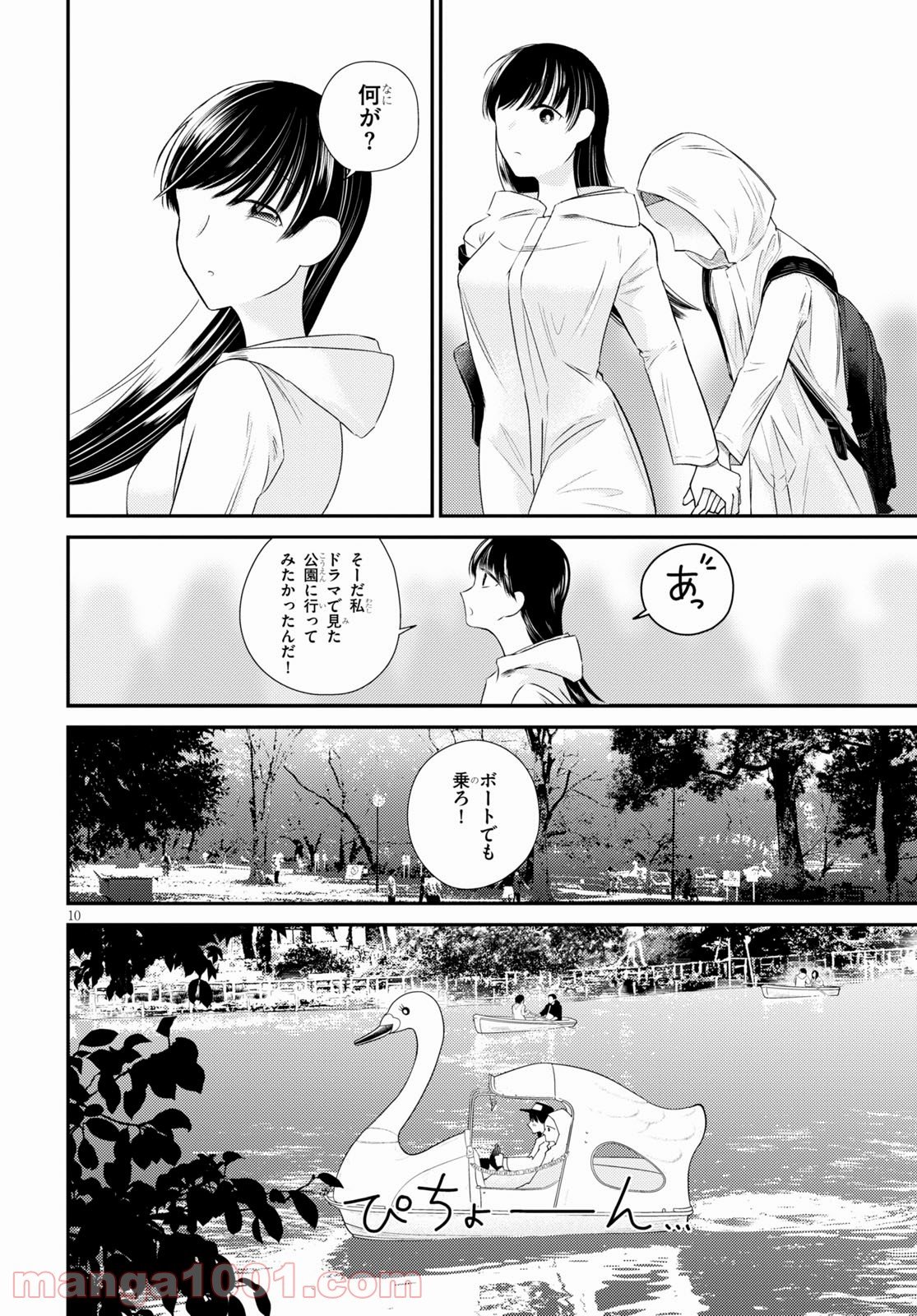 P10