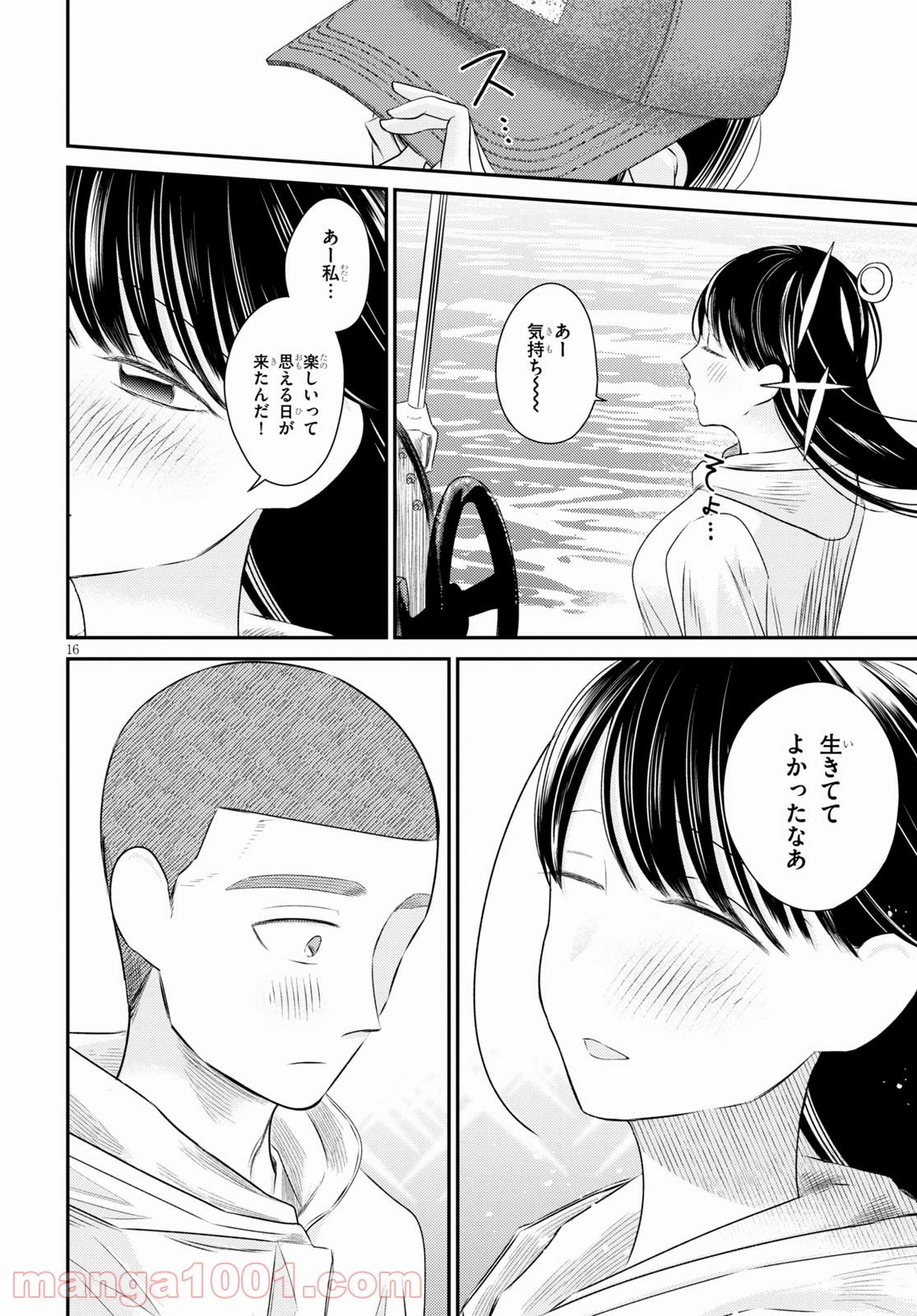 P16