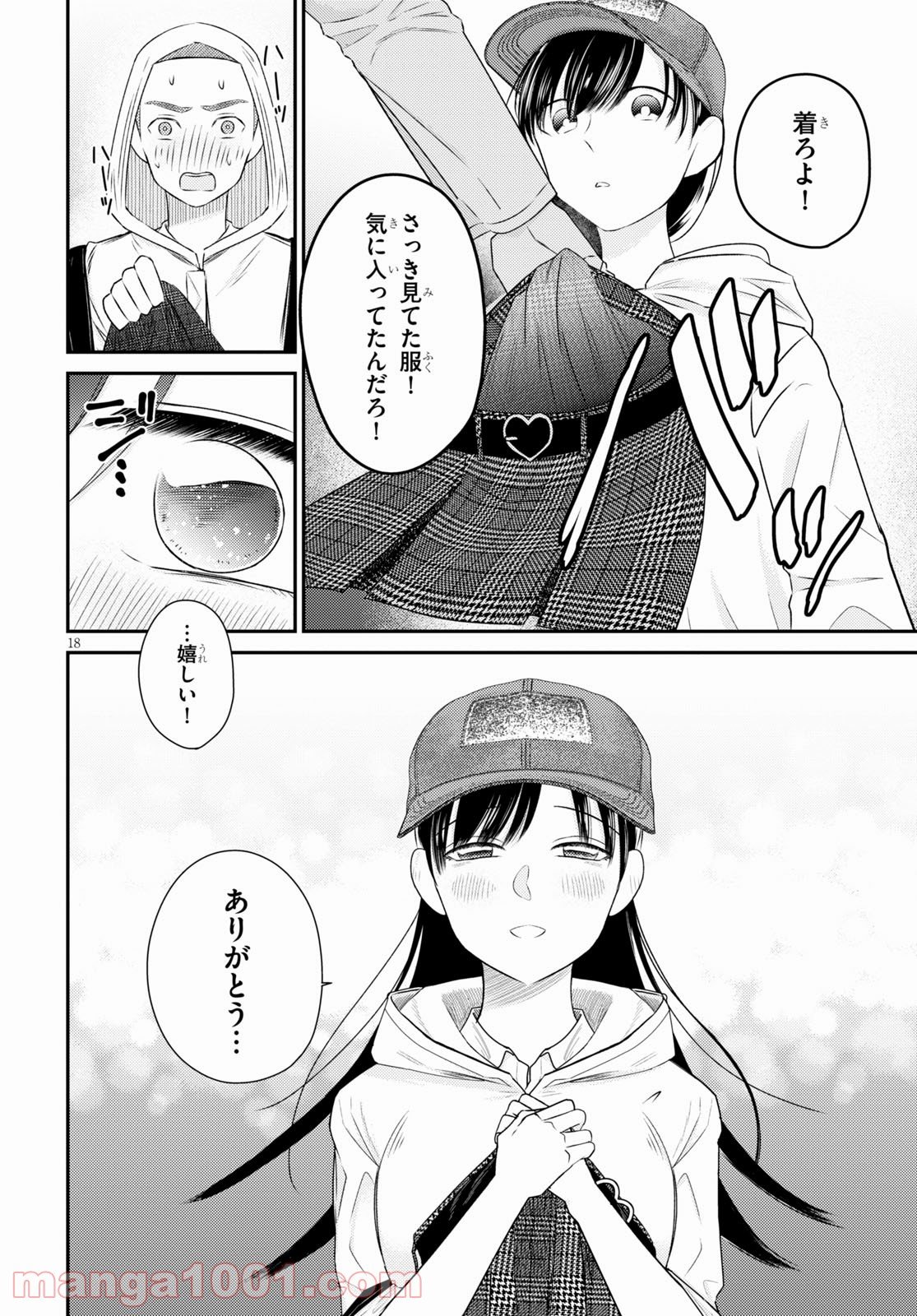 P18
