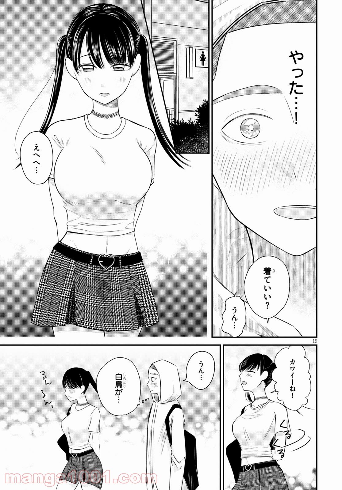 P19