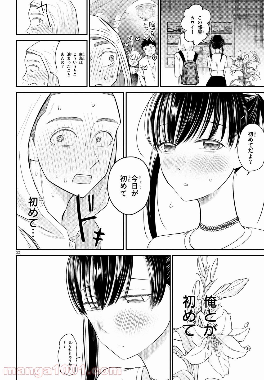 P22