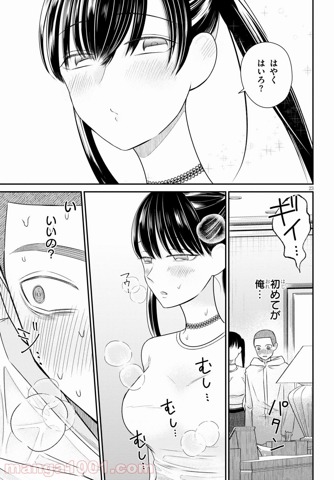 P23