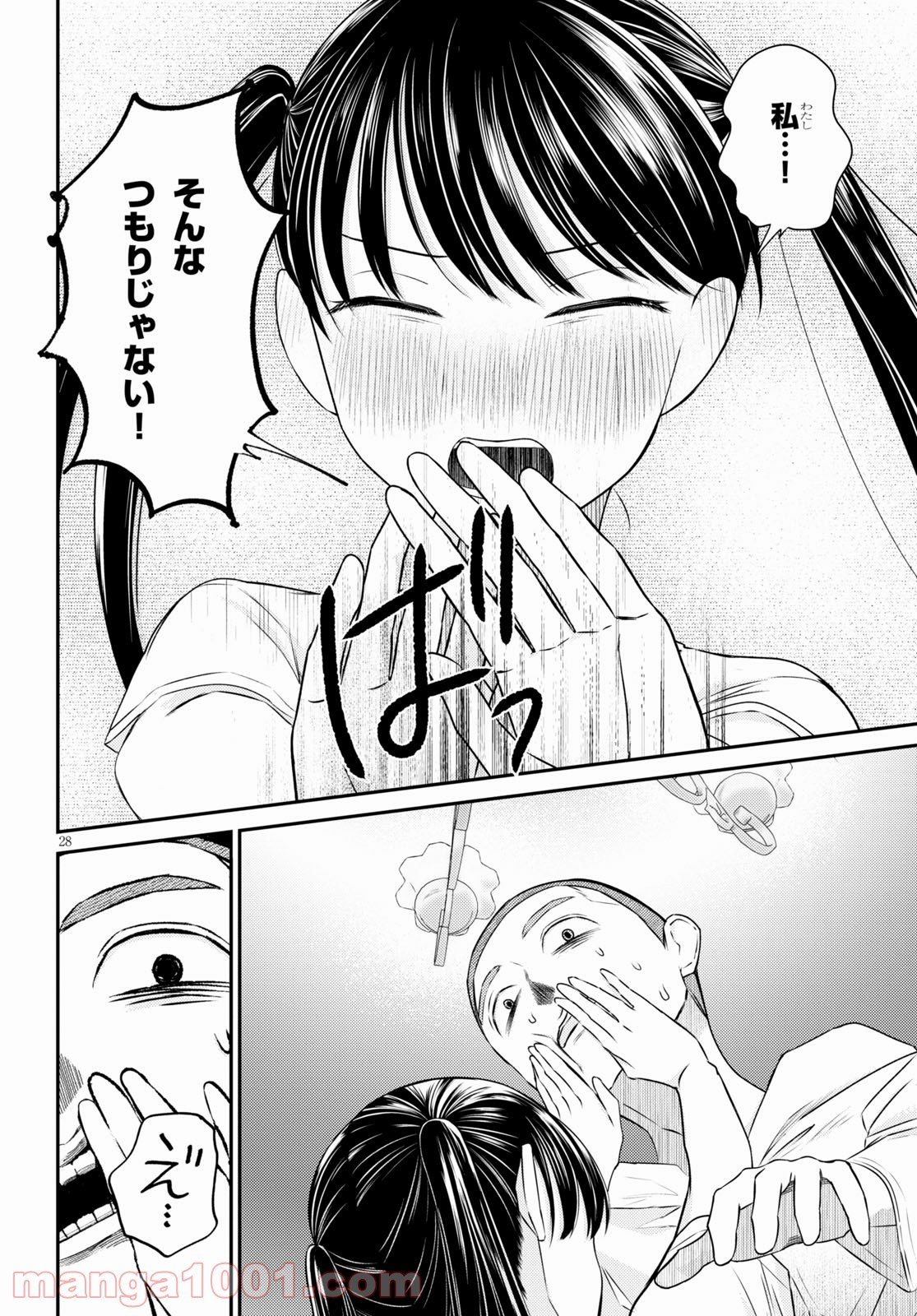 P28