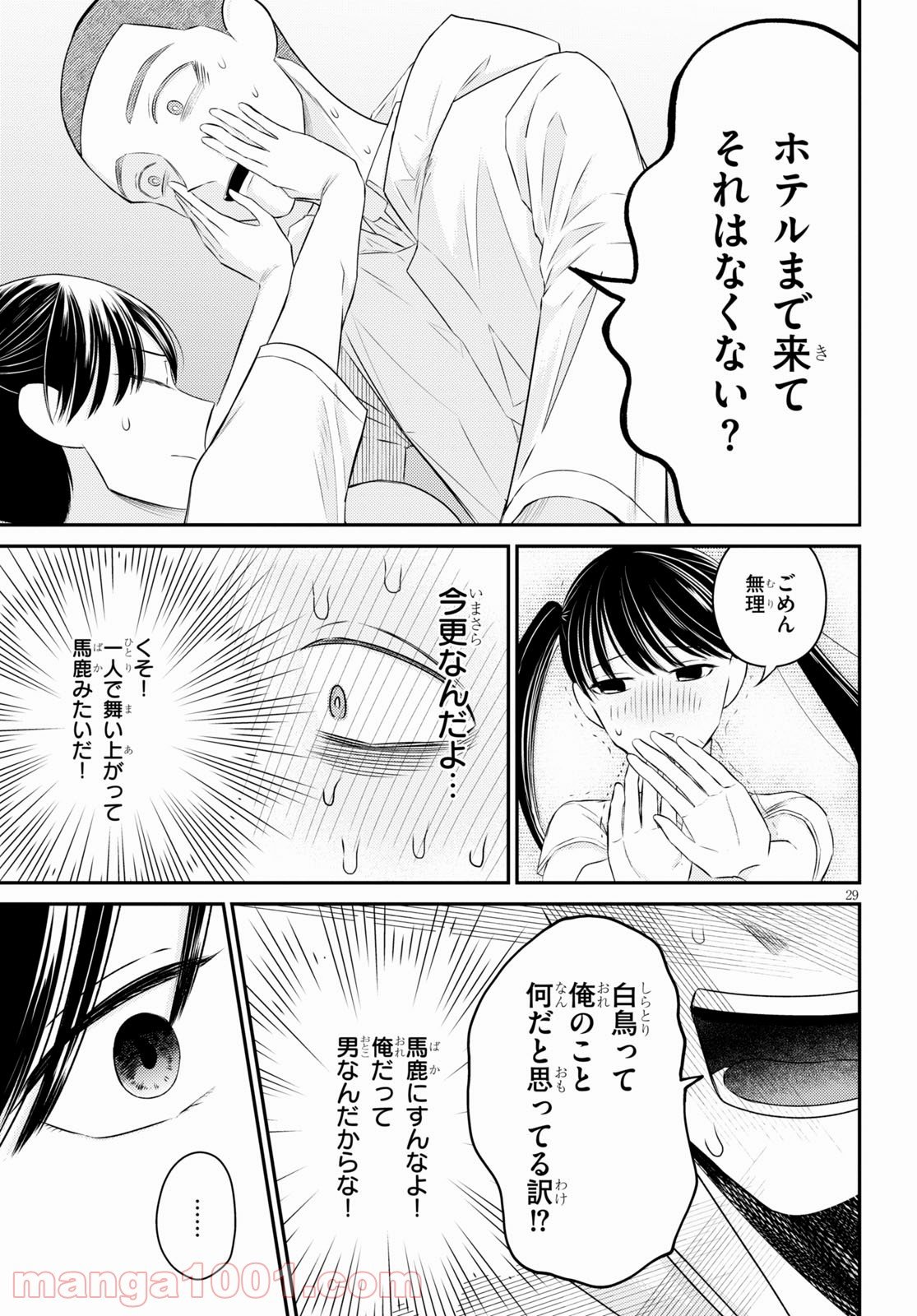 P29