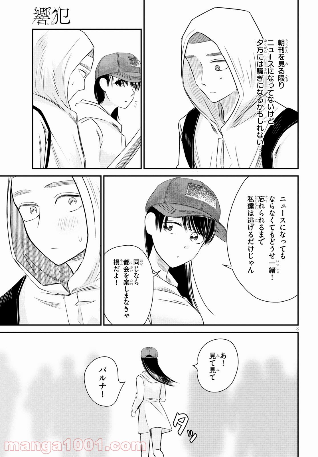 P3