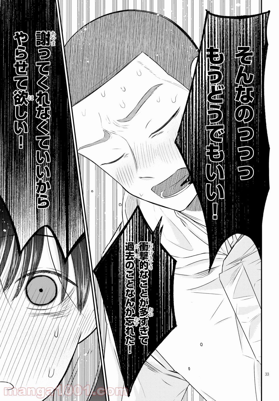 P33