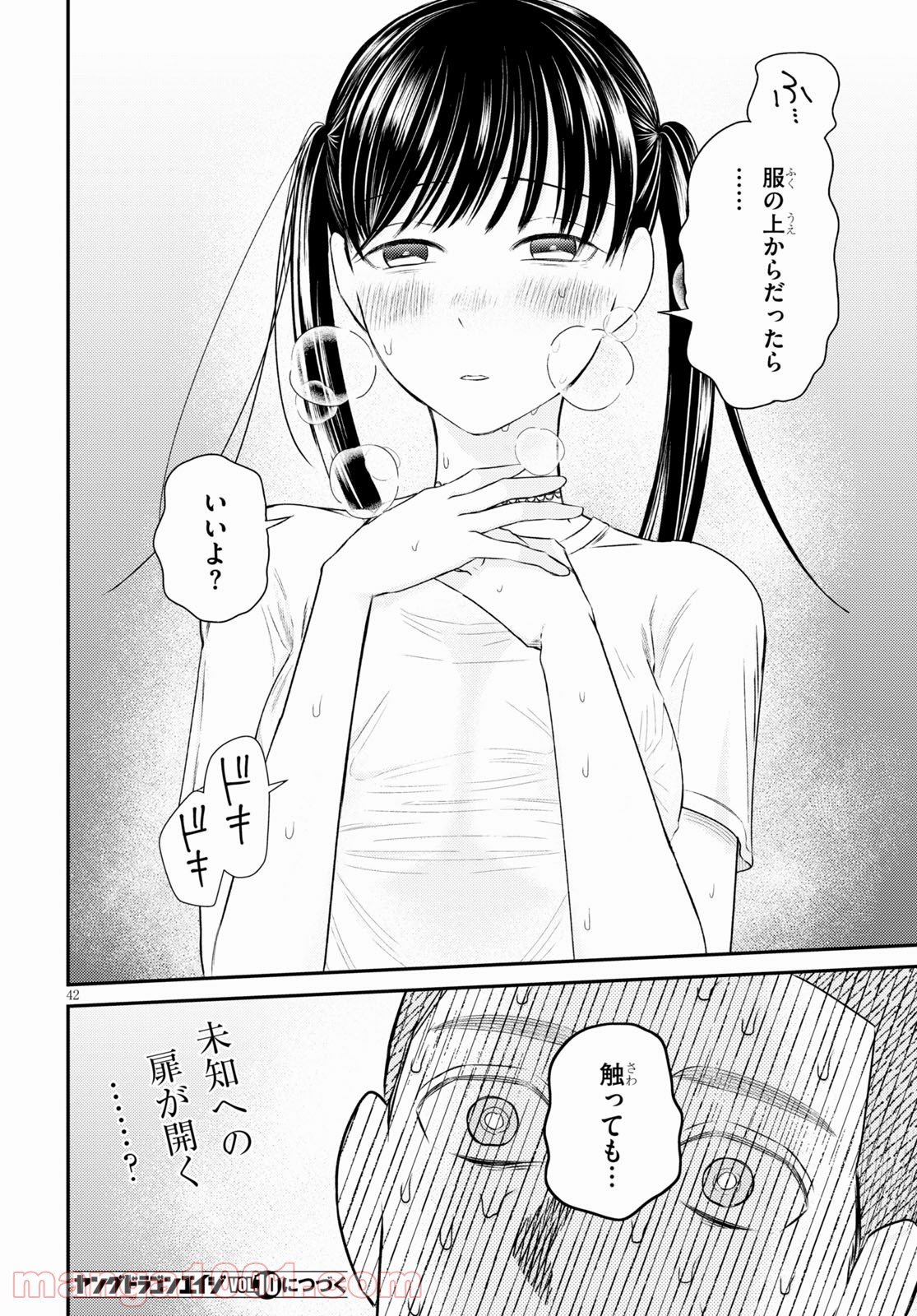 P42