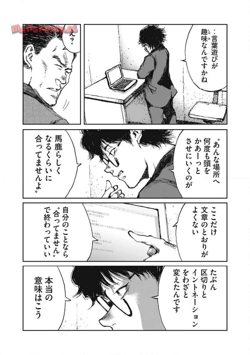P24