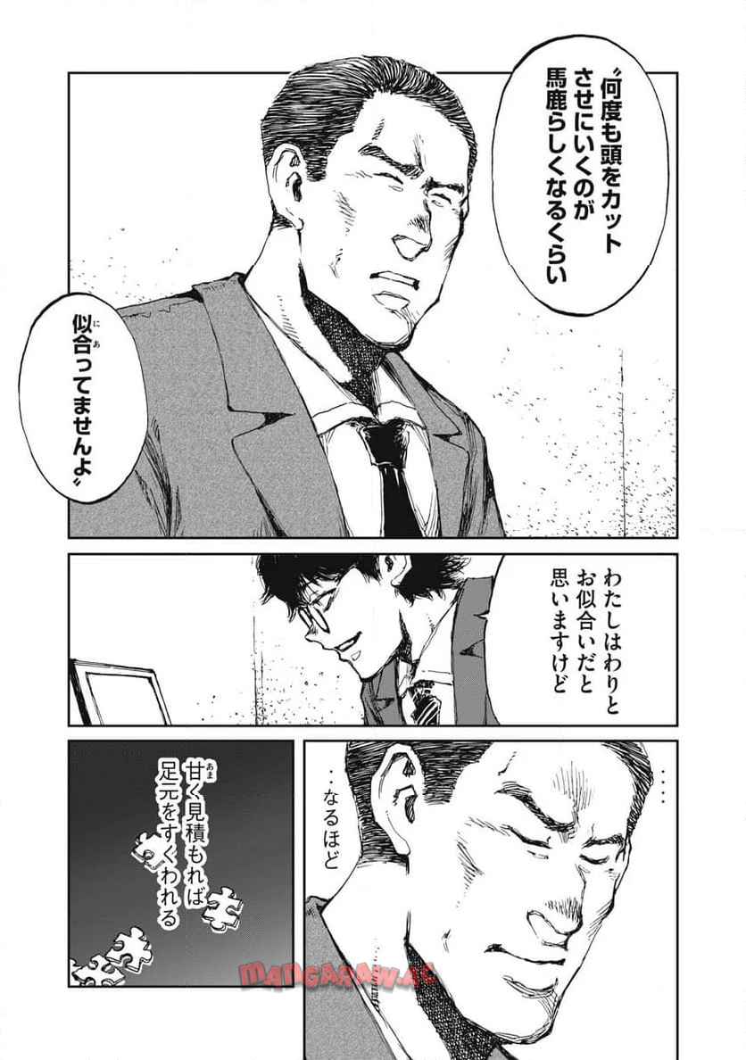 P25