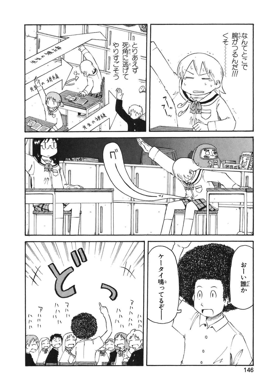 P146