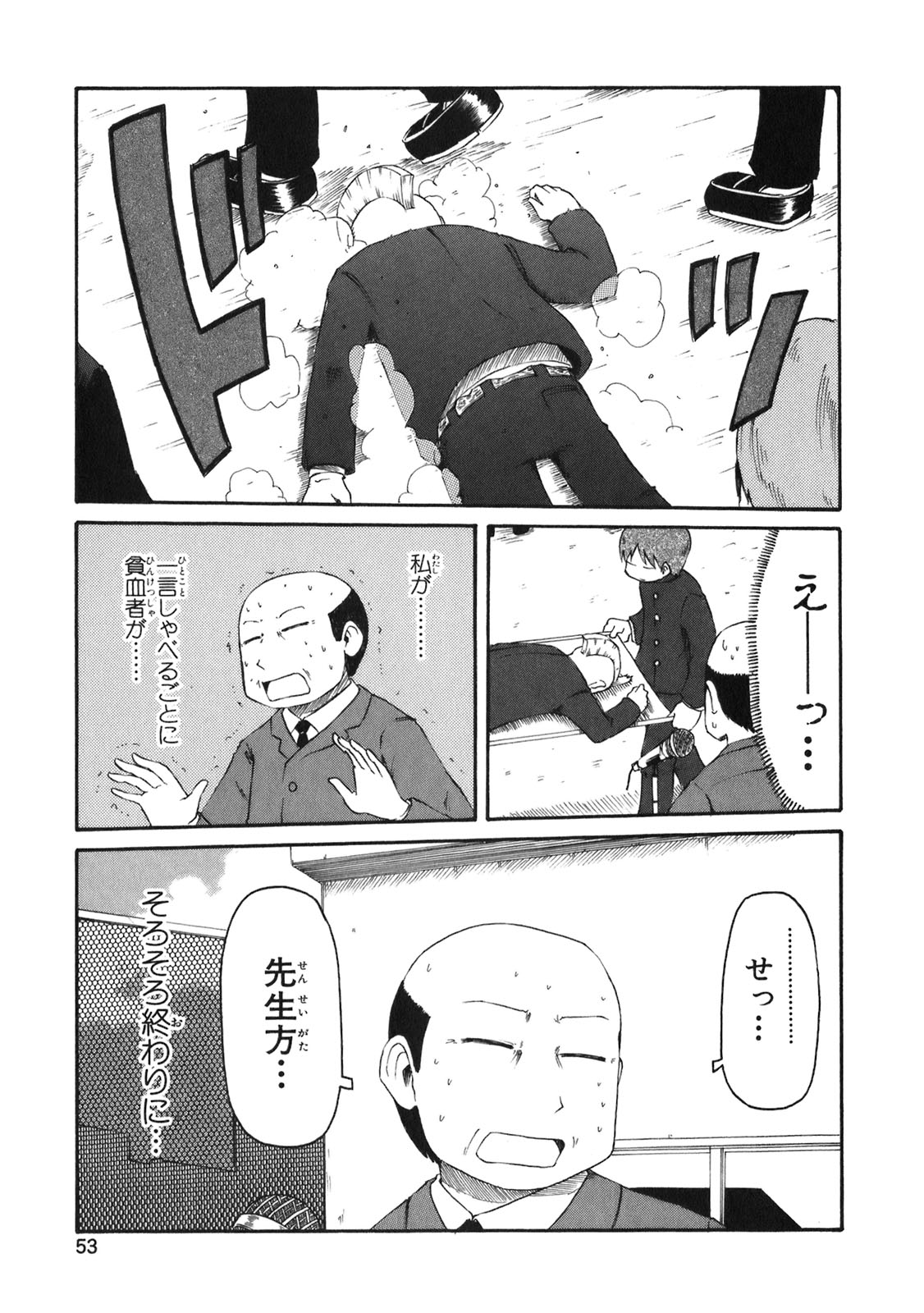 P53