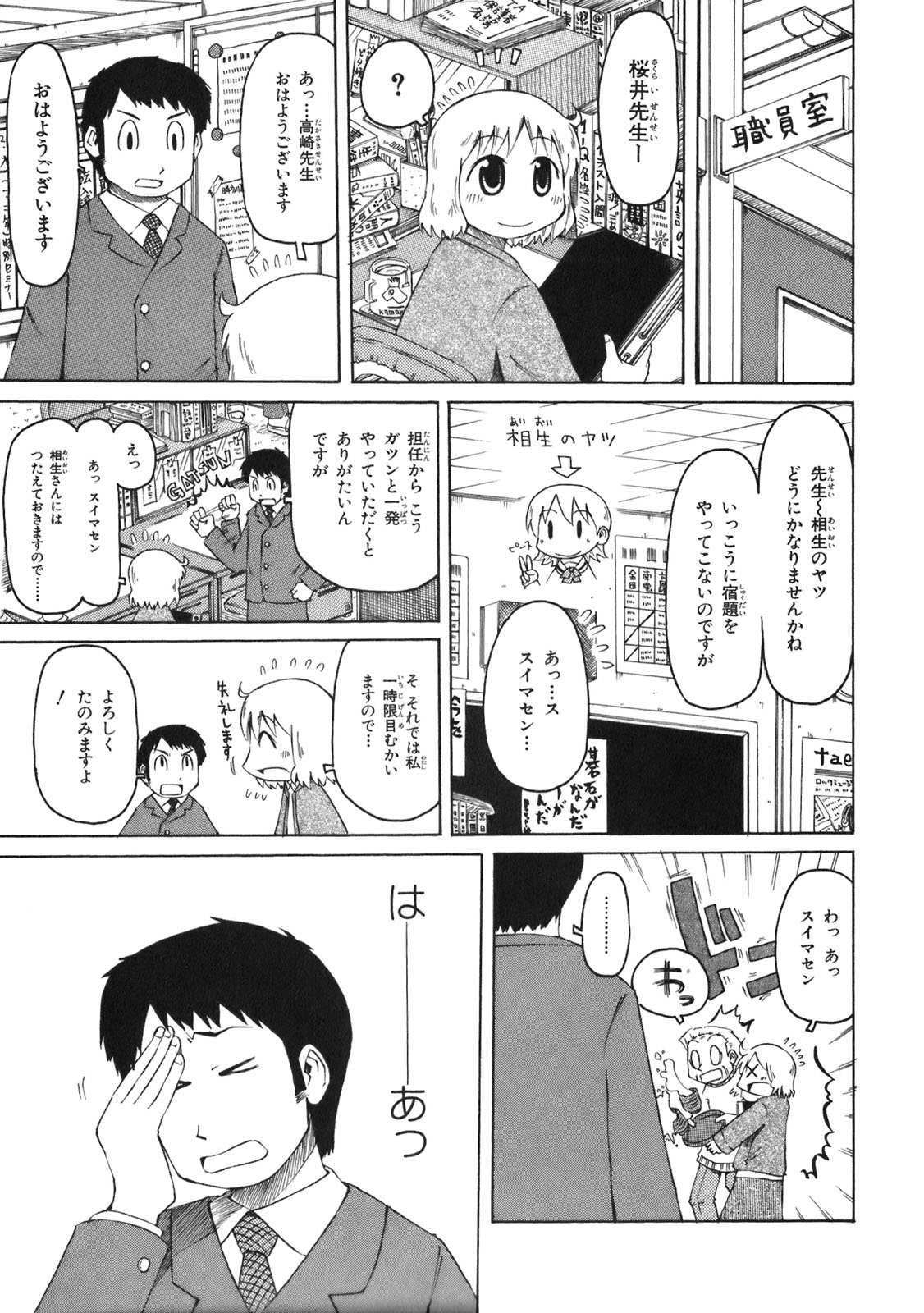 P59