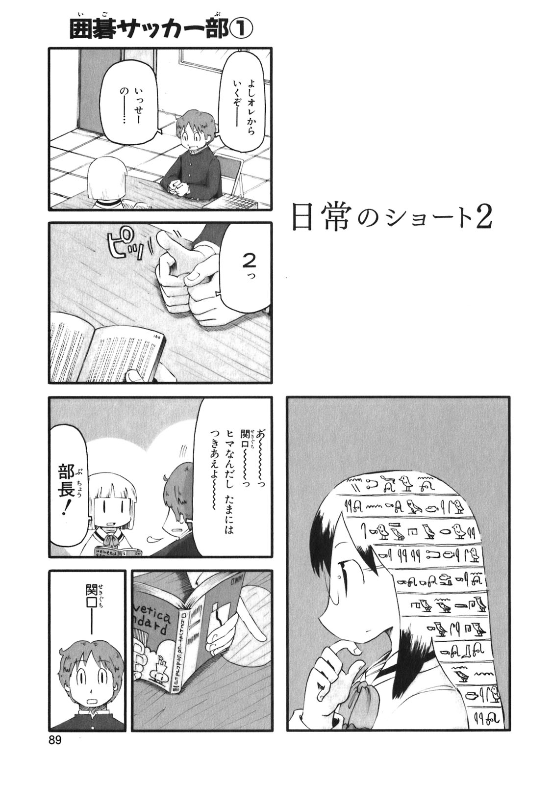 P89