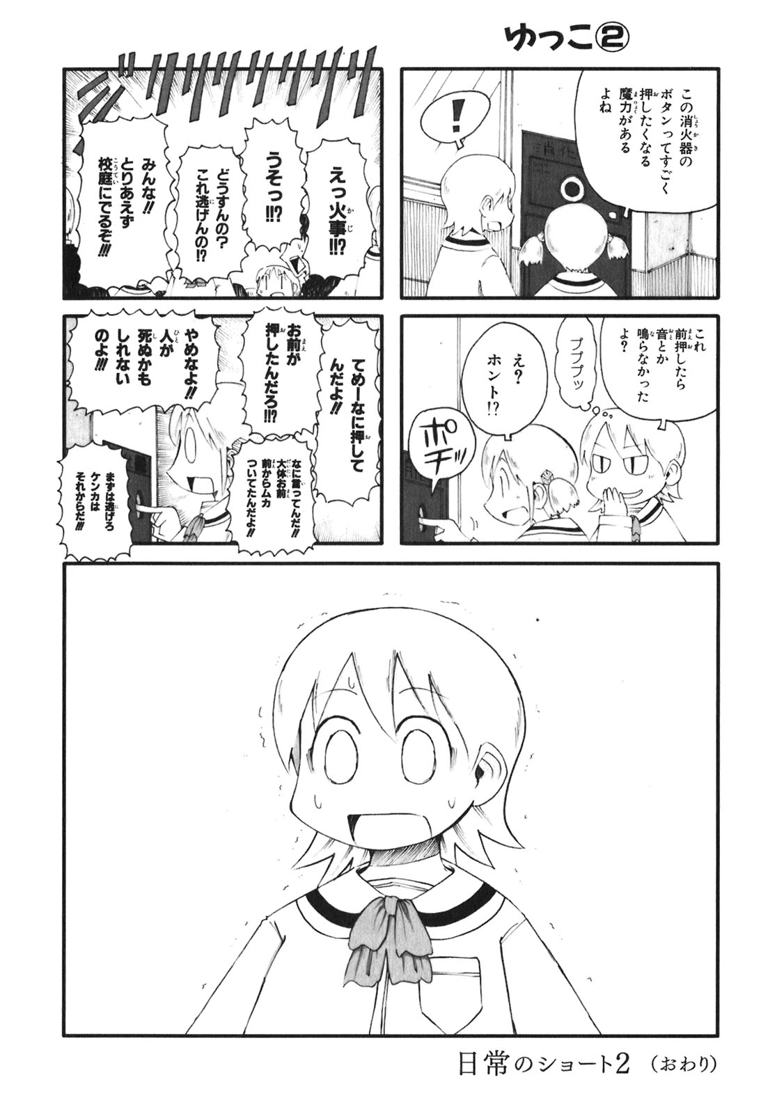 P94