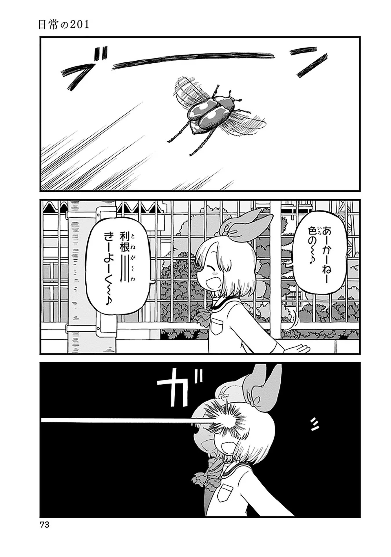 P66