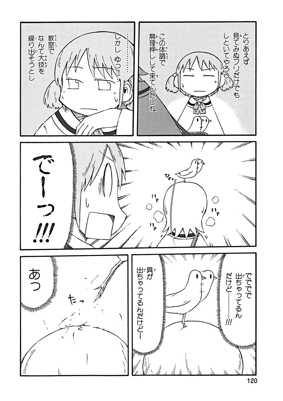 P118