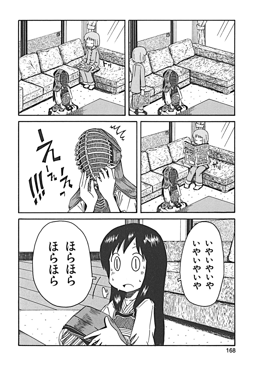 P164