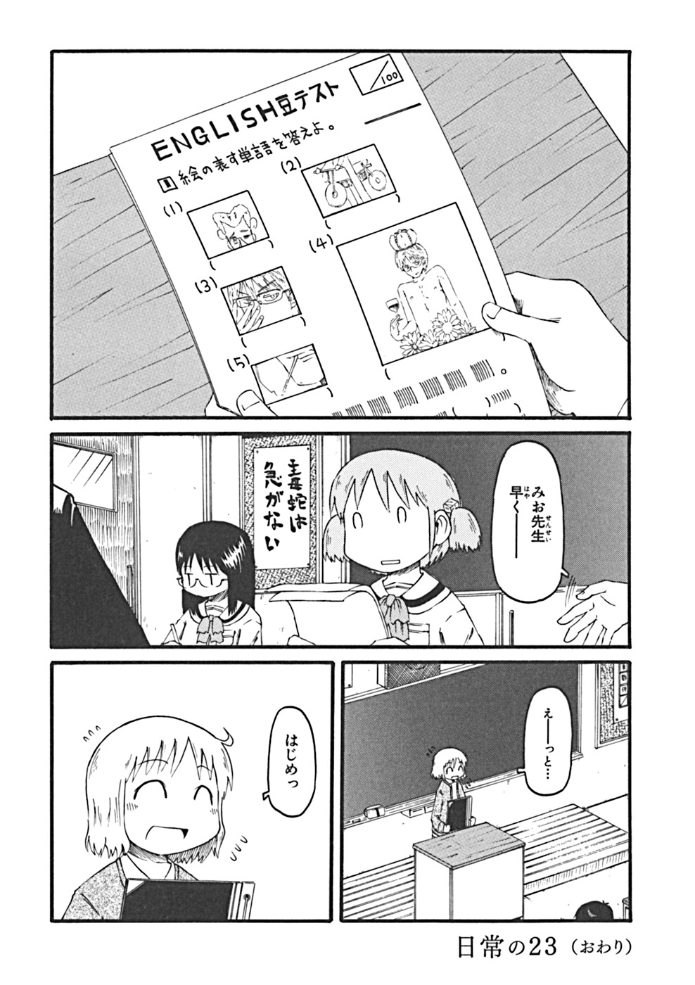 P43