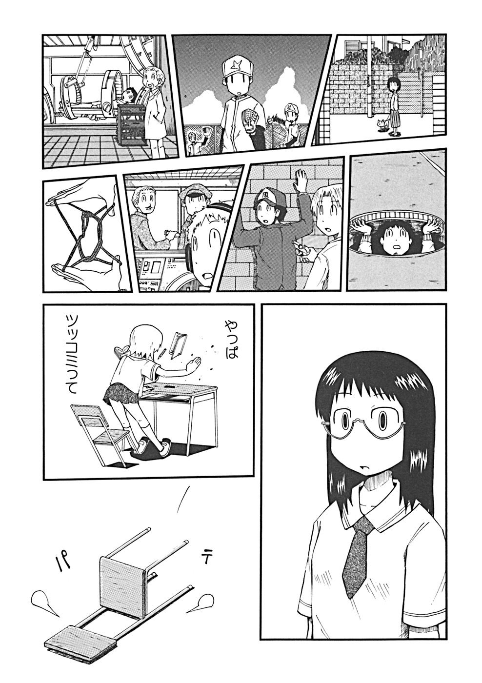 P84