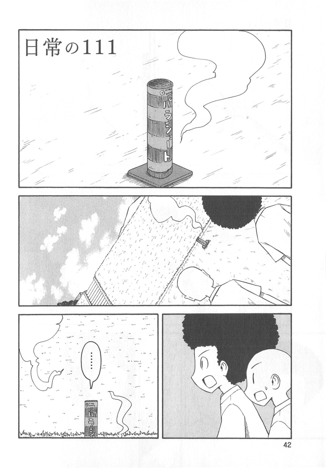 P42