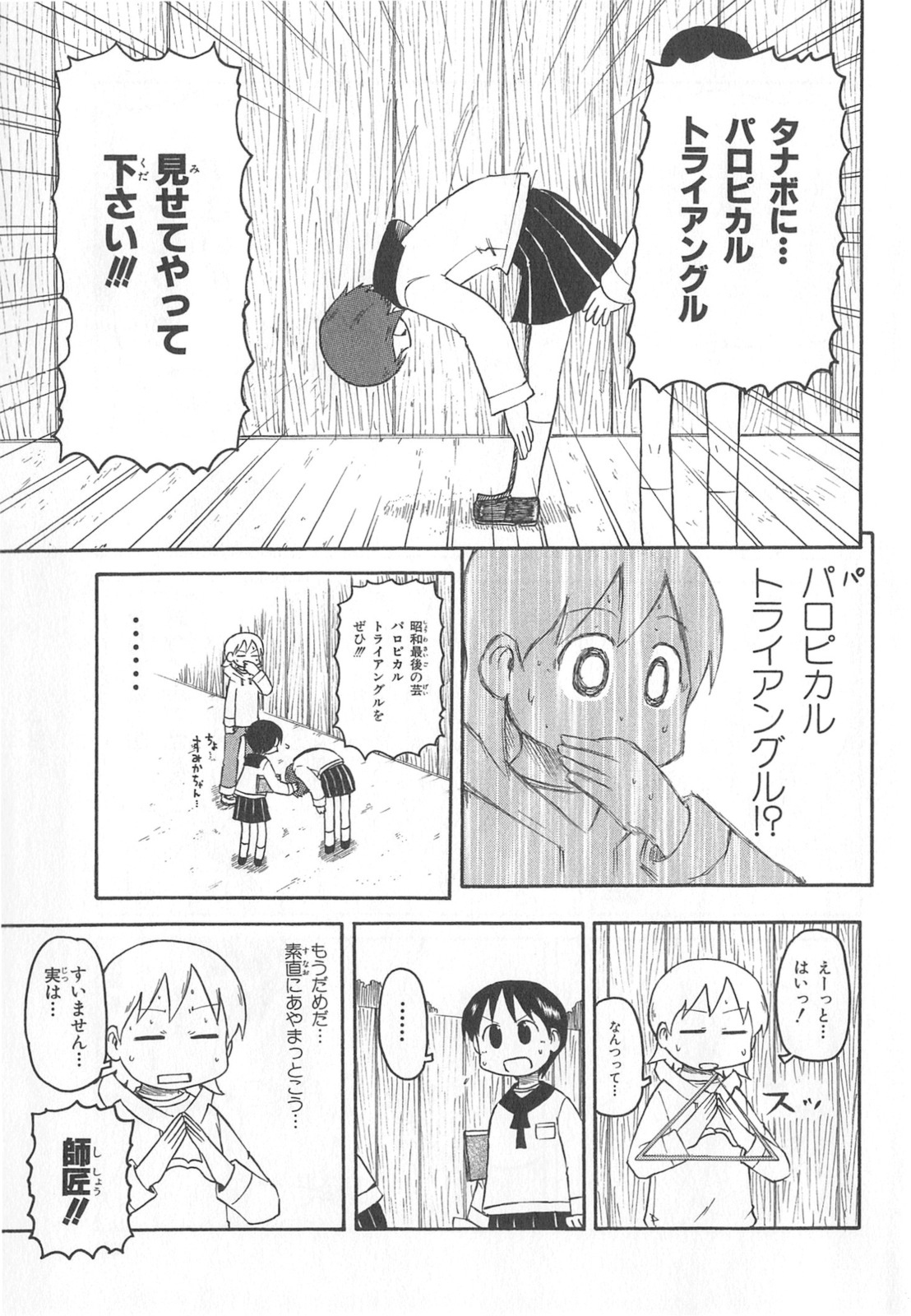 P61