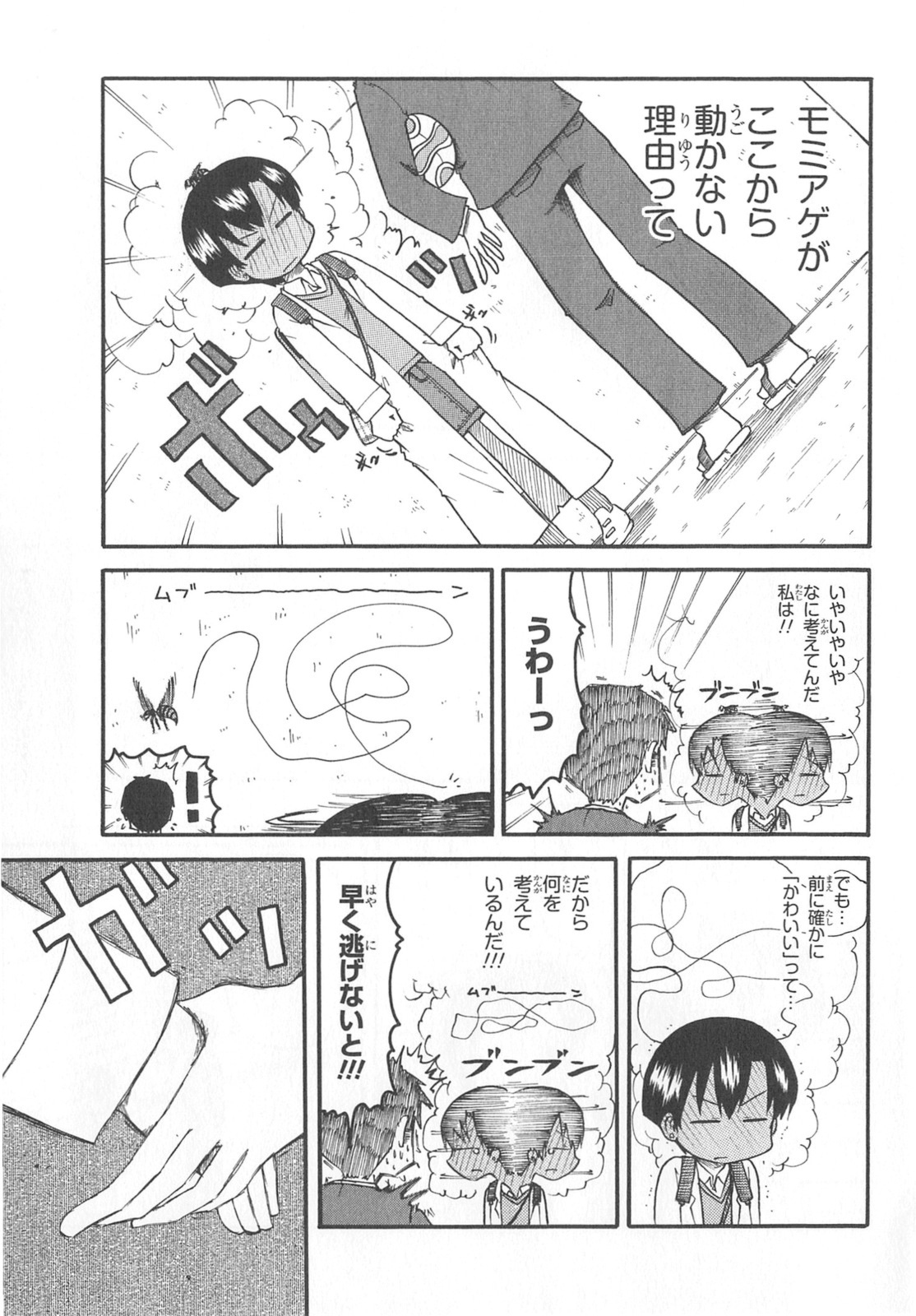 P99