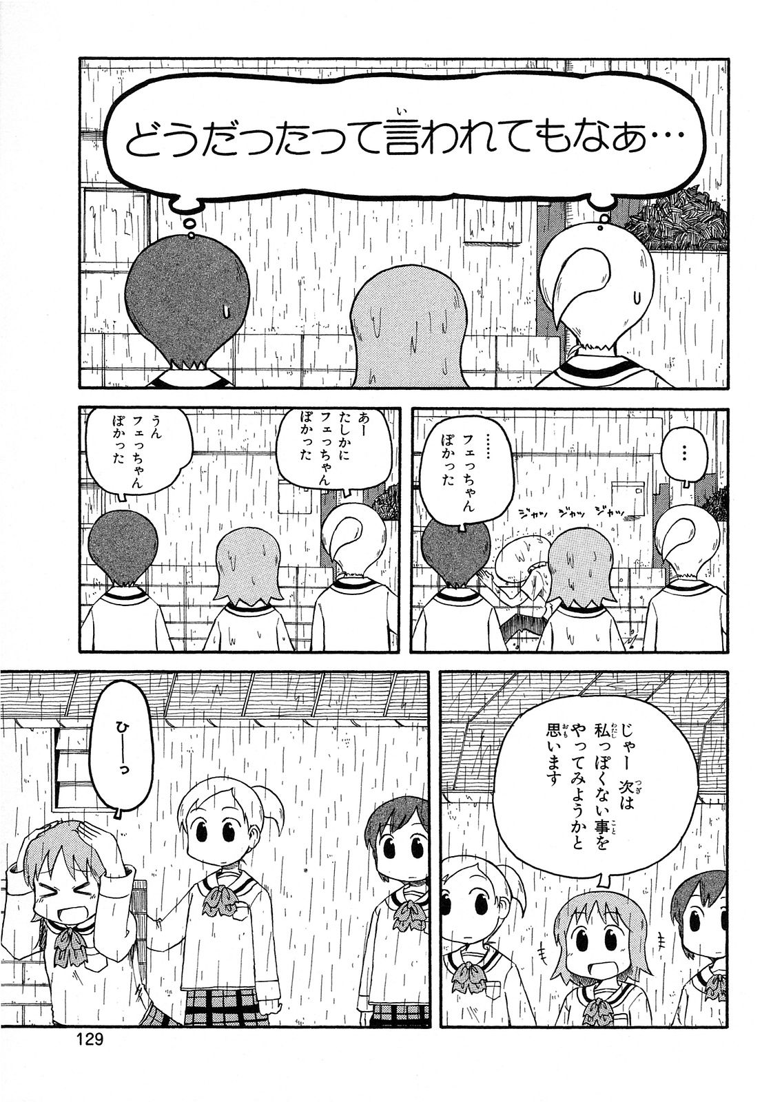 P129