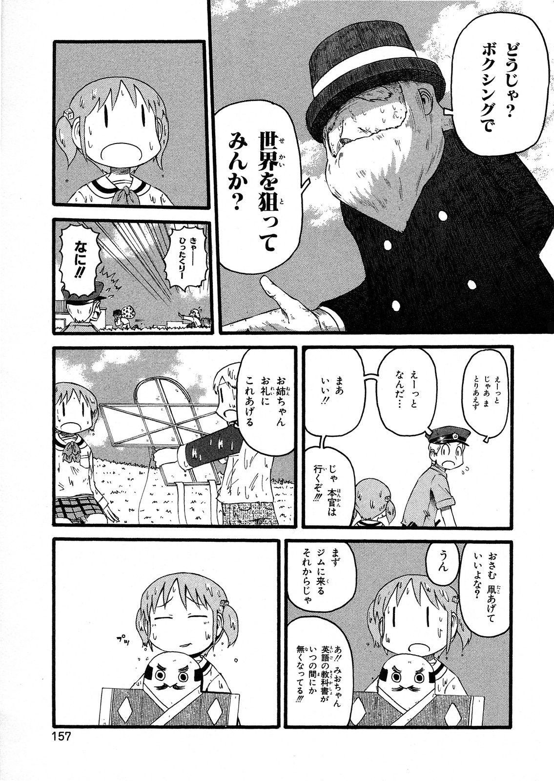 P157