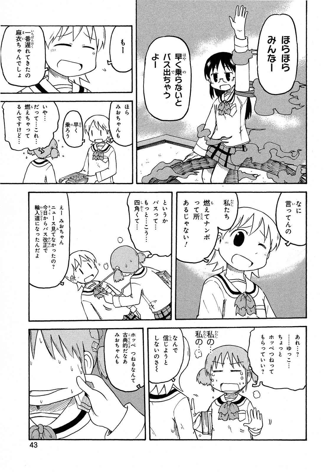 P43
