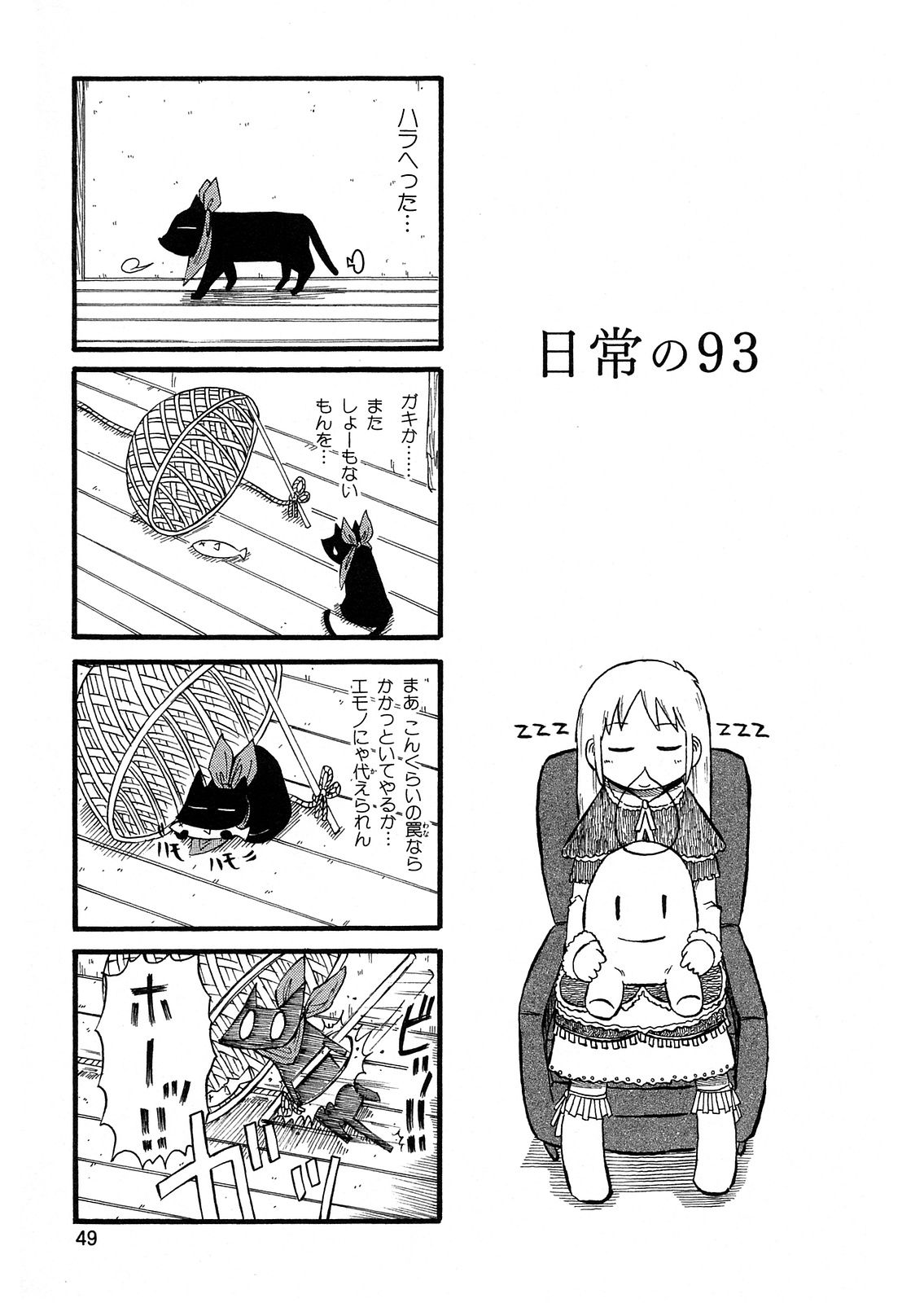 P49