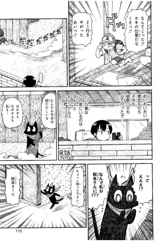 P116
