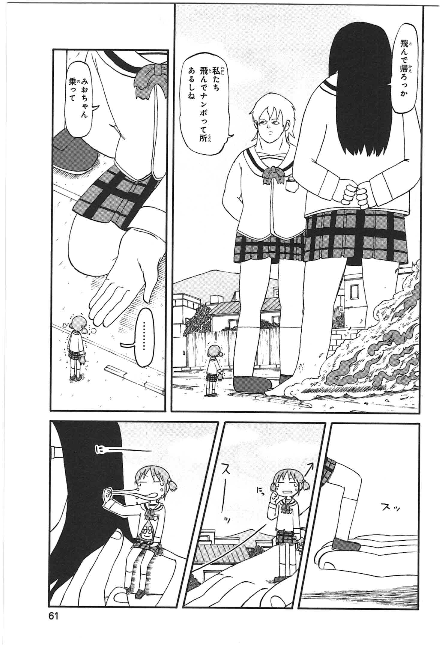 P61