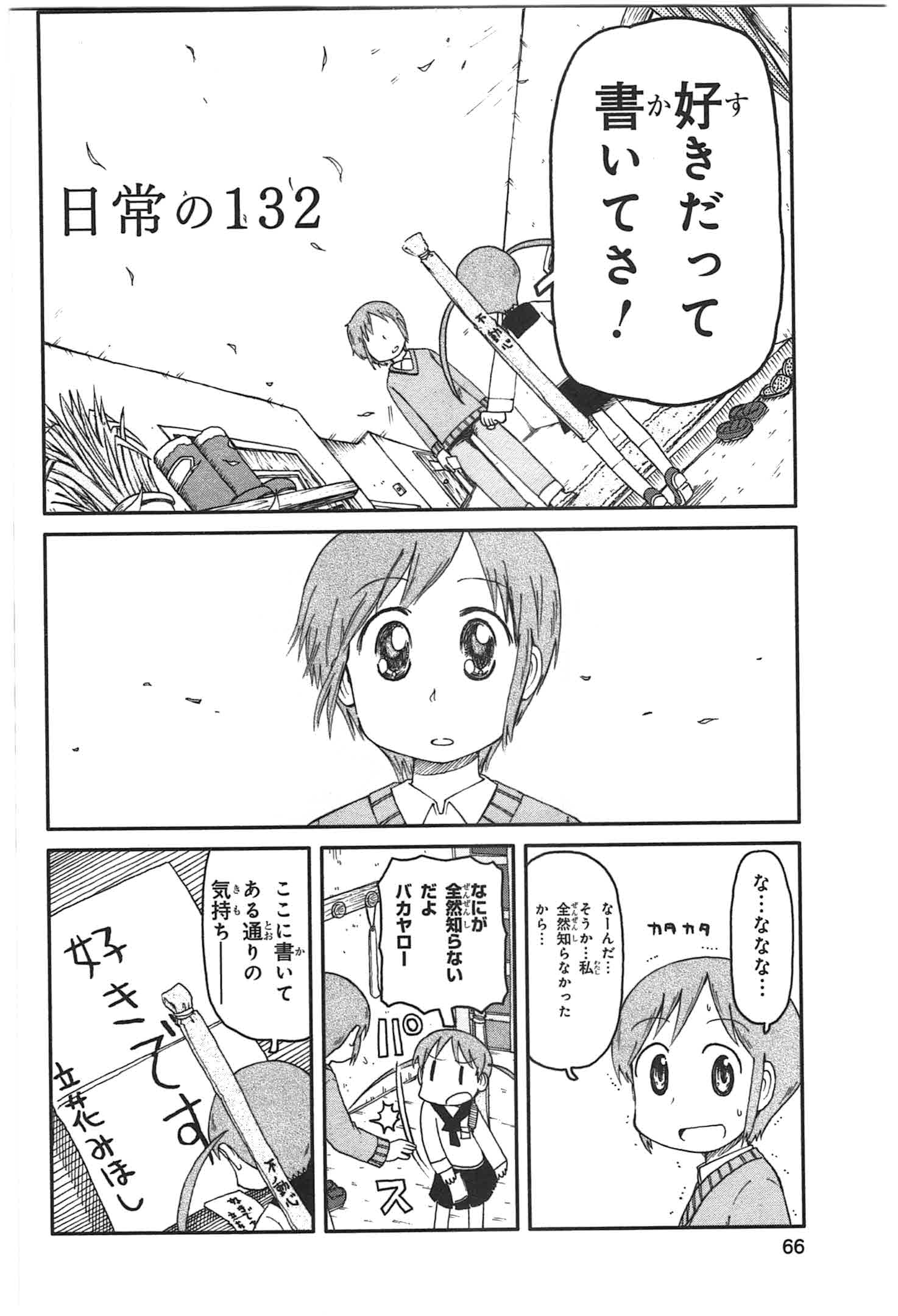 P66