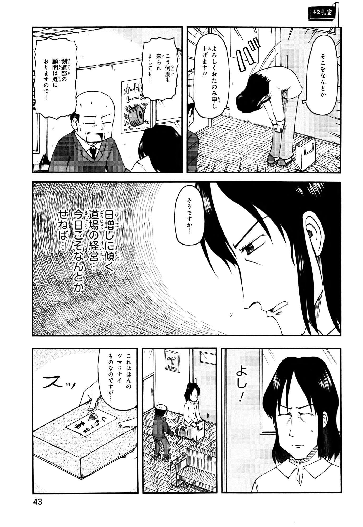 P43