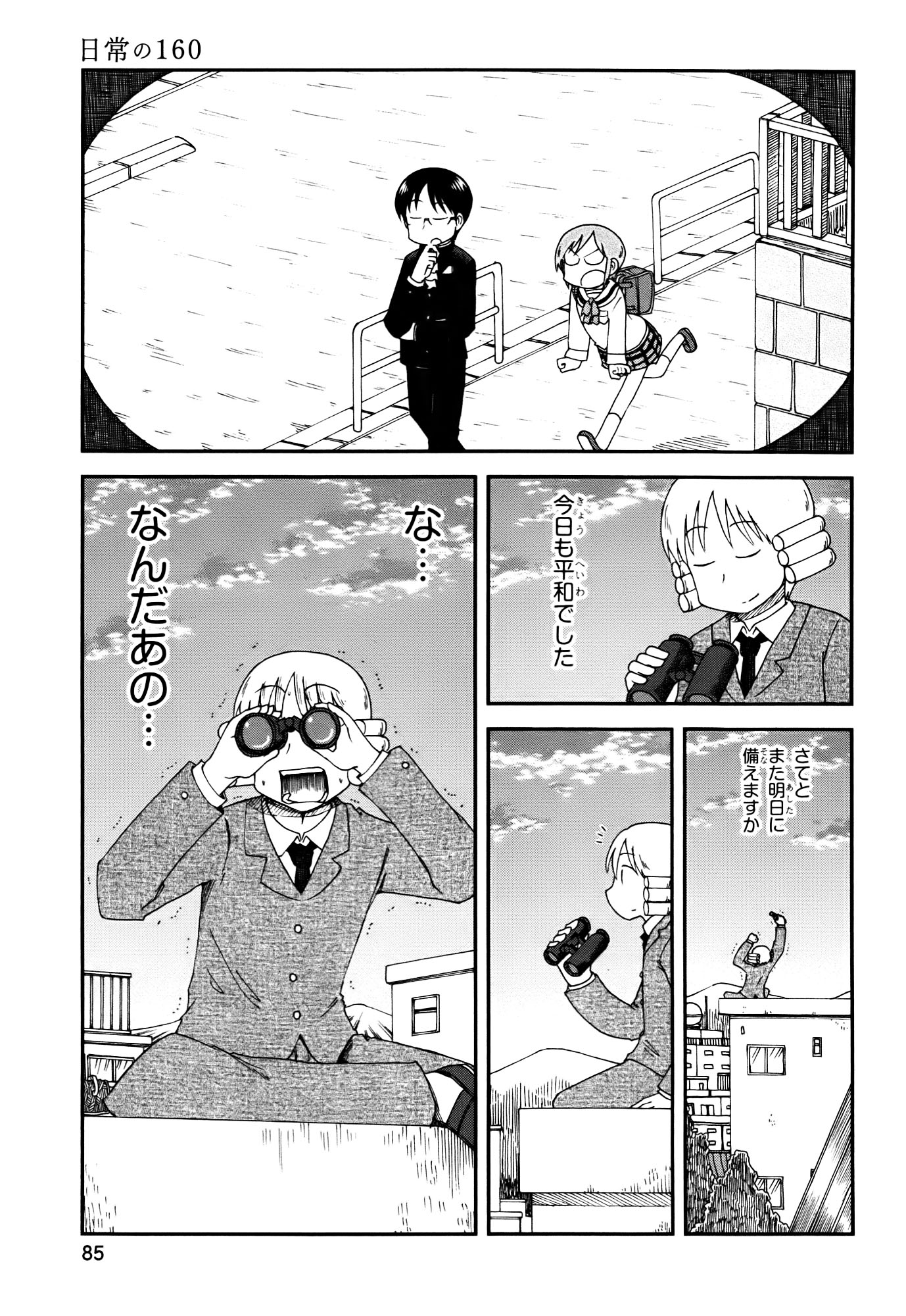 P83