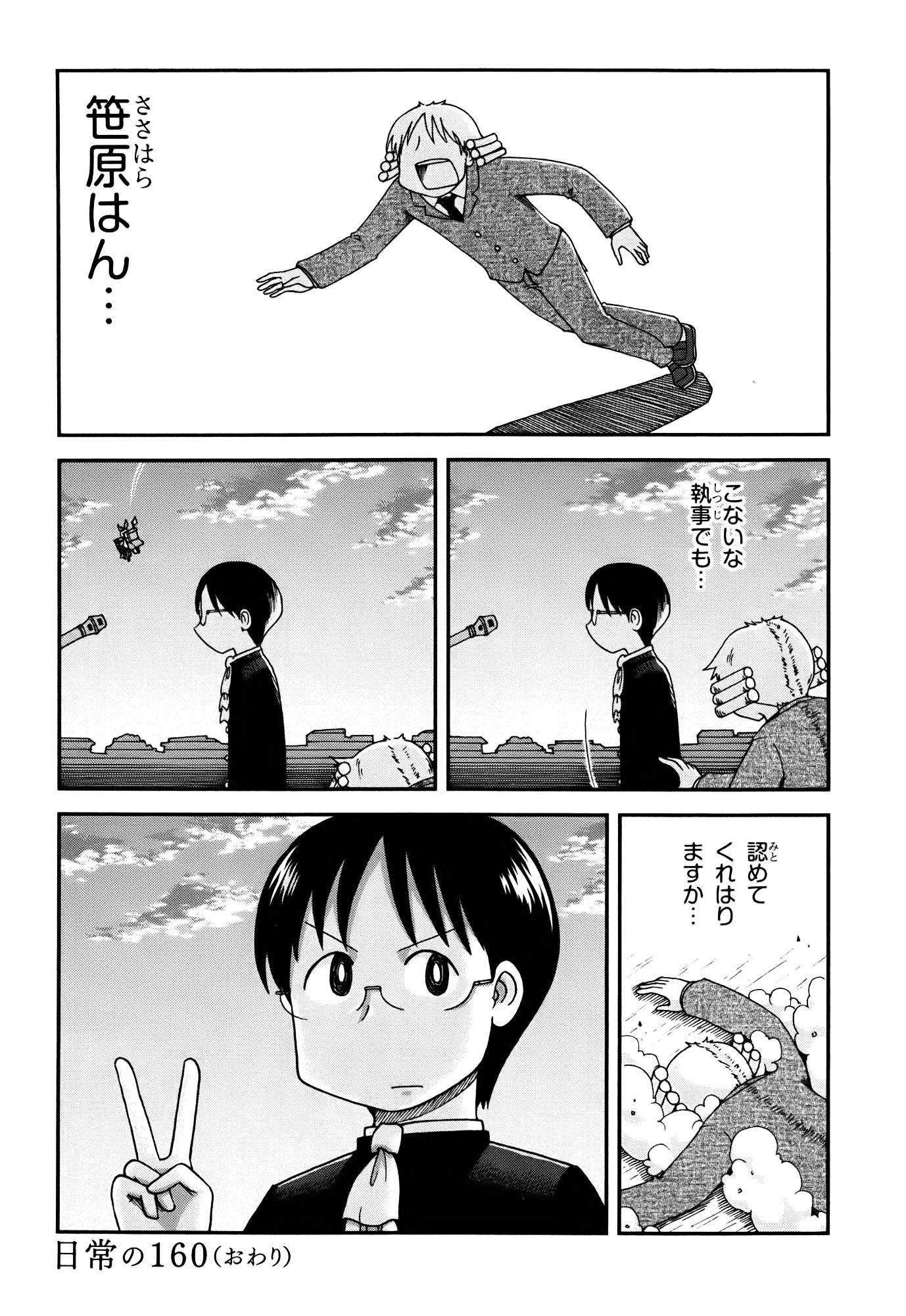 P92