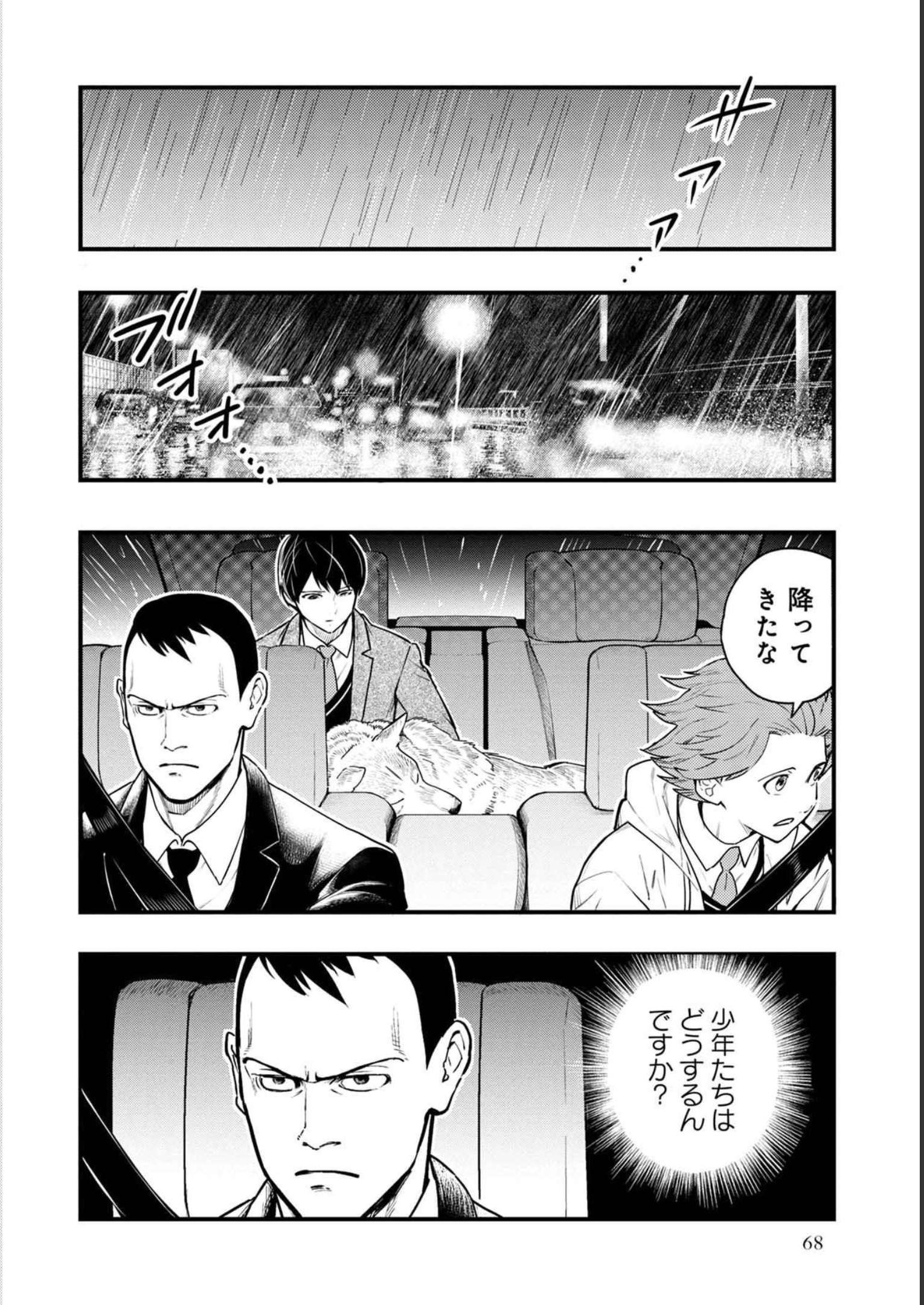 P14