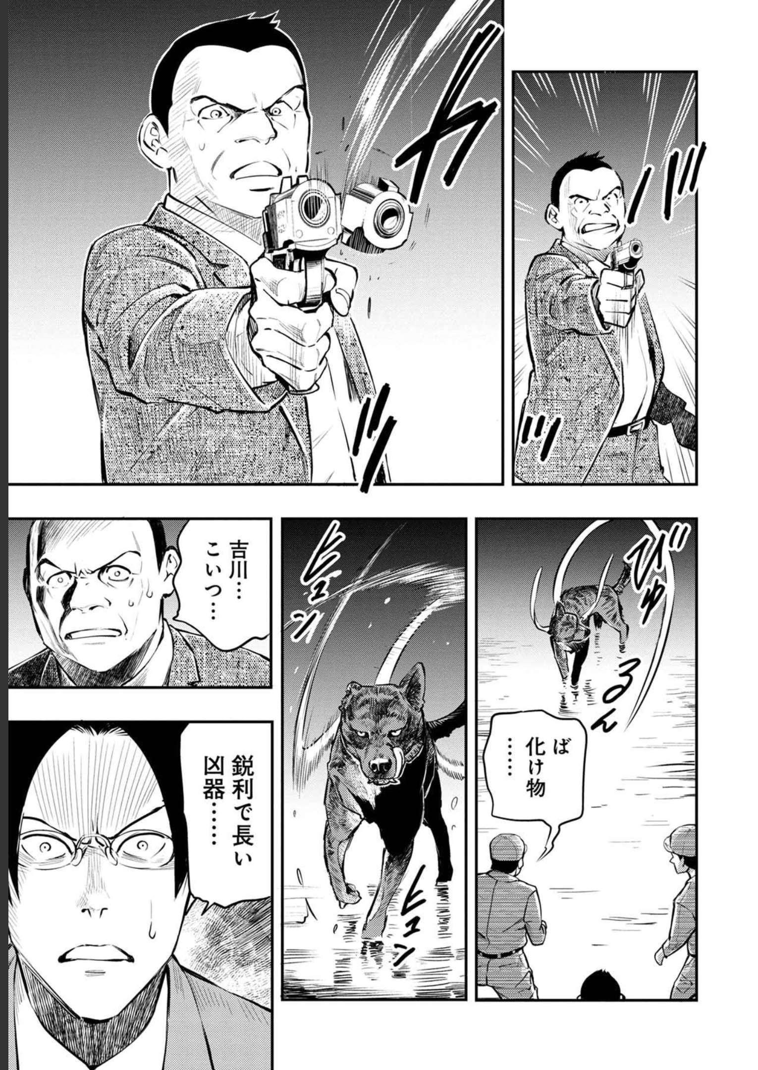 P39