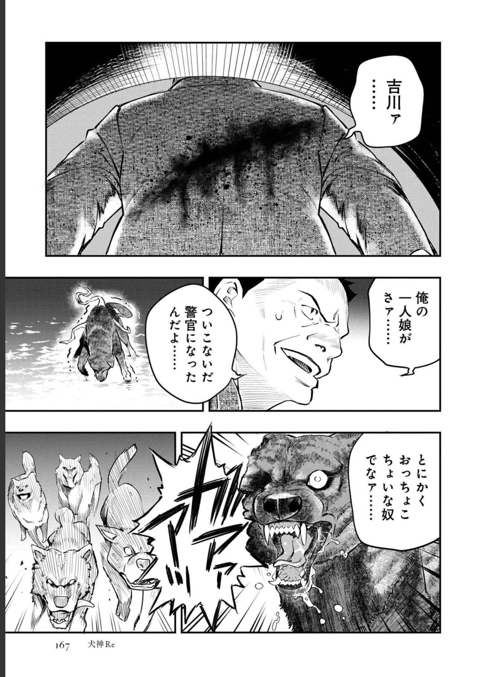 P57