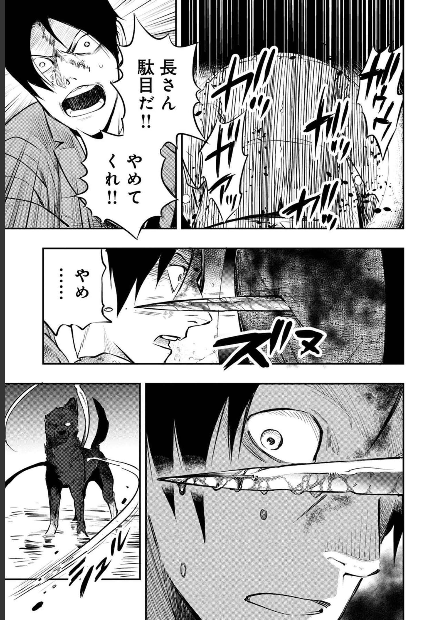 P59