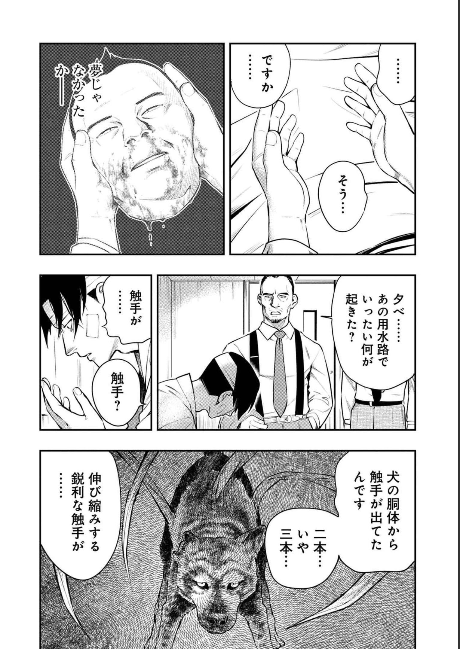 P13