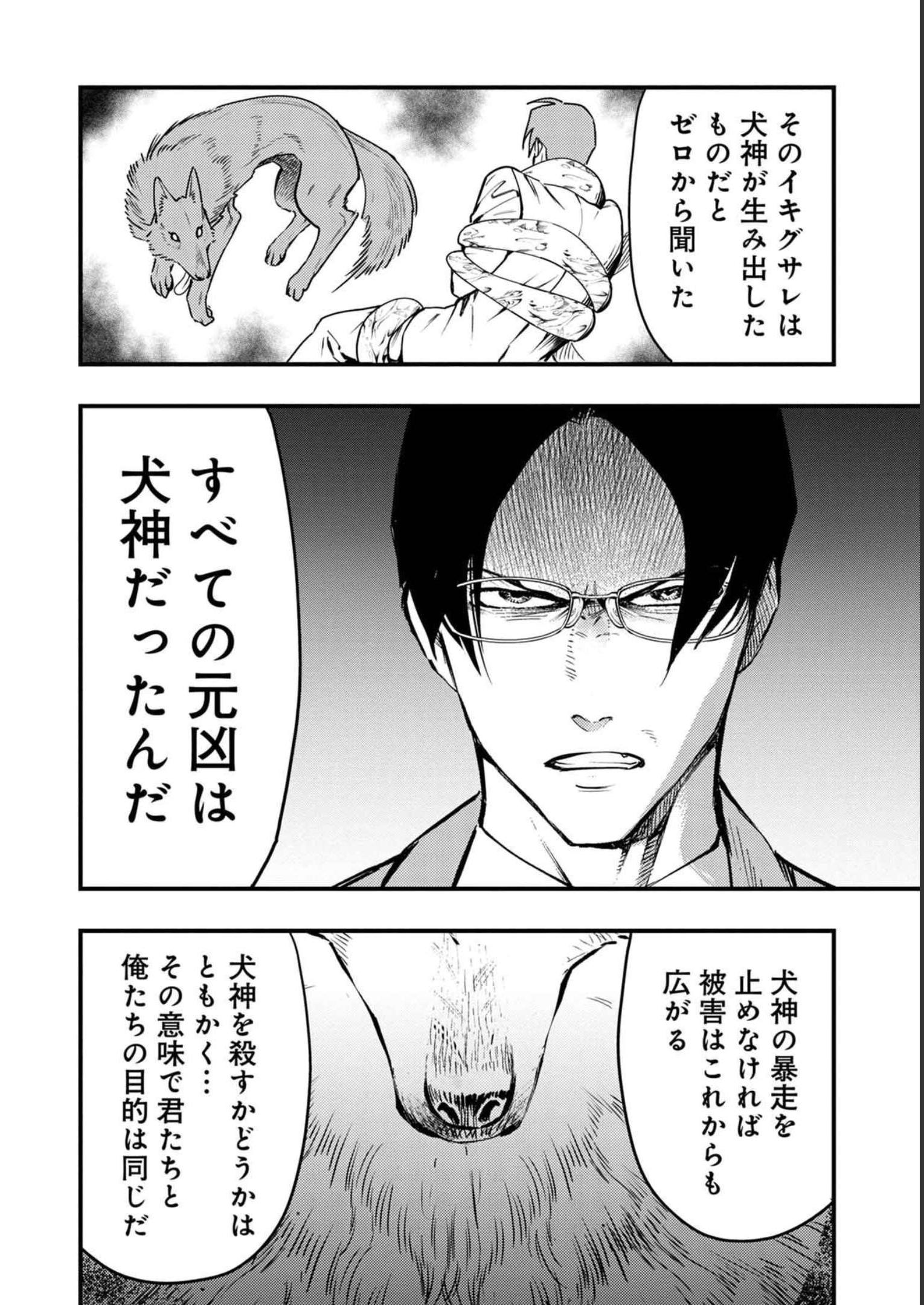 P10